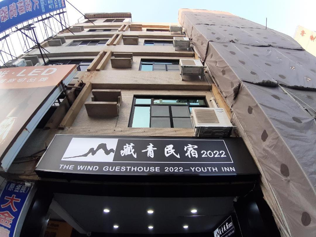 藏青民宿the Wind Guesthouse-Youth Inn Tainan Exteriör bild