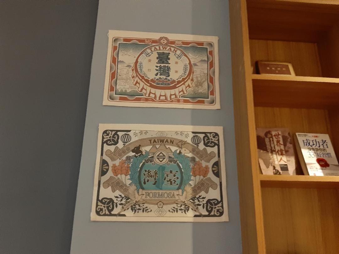 藏青民宿the Wind Guesthouse-Youth Inn Tainan Exteriör bild